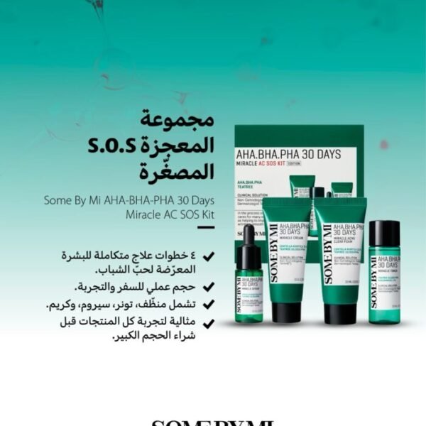 Miracle AC SOS Kit