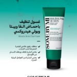 Miracle Acne Clear Foam