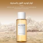Centella Toning Toner