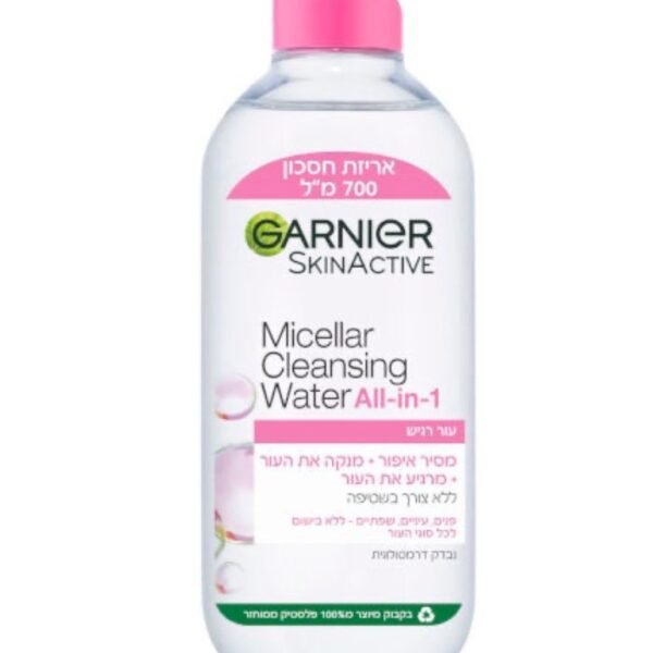 makeup remover