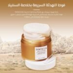 Centella Calming Pads