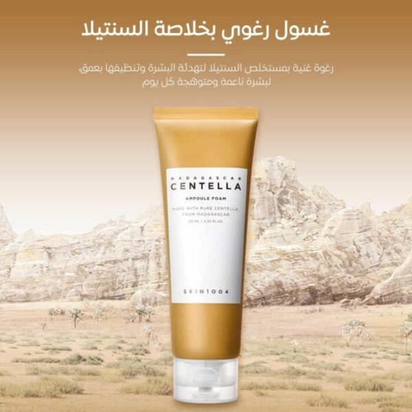 Centella Ampoule Foam