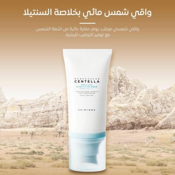 Centella Water-Fit Sun Serum