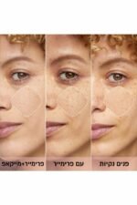 ⁦PrimerLab 24H Pore Minimizer⁩ – תמונה ⁦2⁩